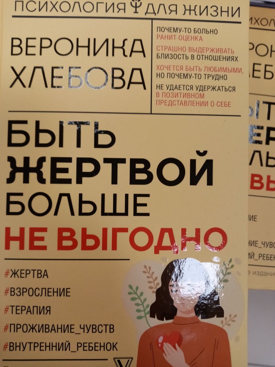 Женщин не обижайте никогда(окончание рассказа) | Арина Бокерия Life,  психолог на пенсии | Дзен