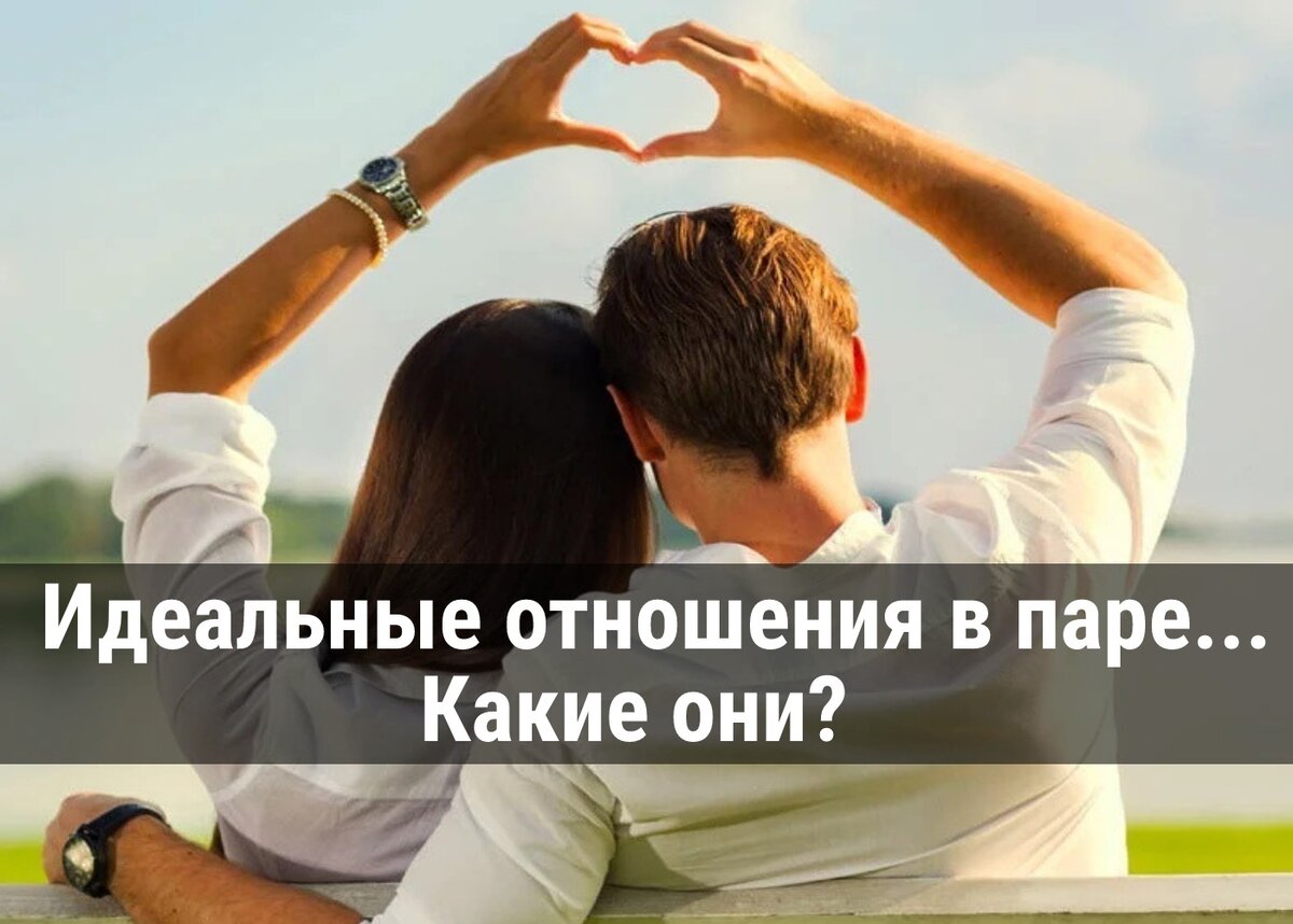 #психологонлайн #психотерапия #отношения #психолог