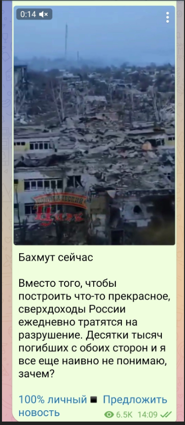 Фото №1. Публикация в телеграм-канале "Столичный"