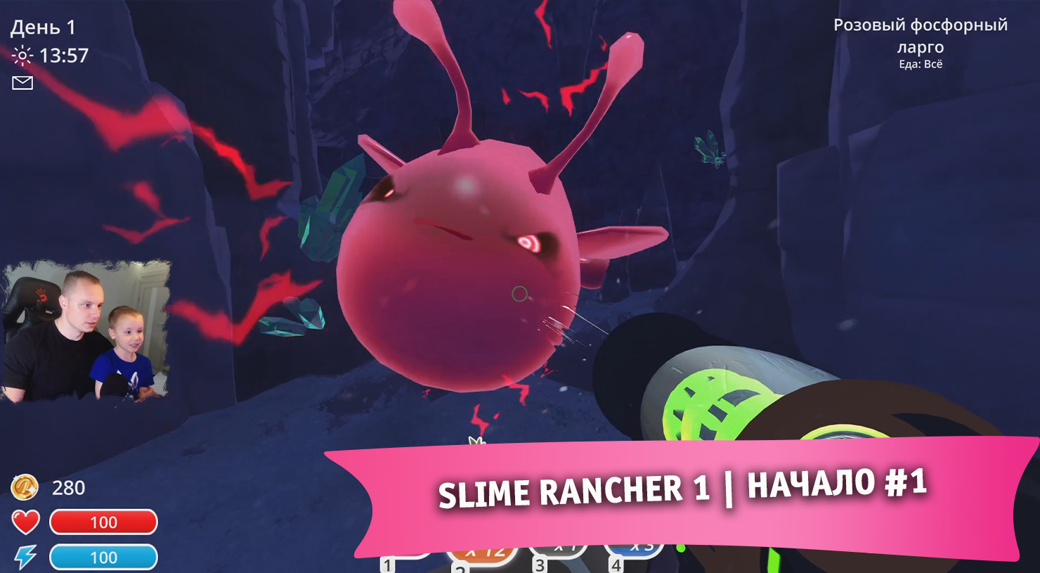 Slime Rancher 1 ➤ Начало #1 ➤ Прохождение игры Слайм Ранчер | MaxiplayTV |  Дзен