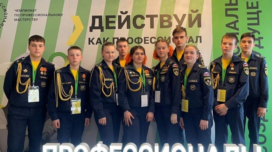     Мероприятие проводится в рамках федерального проекта «Профессионалитет». В течение месяца, с 20 июня по 20 июля, участники будут состязаться по 8 компетенциям
