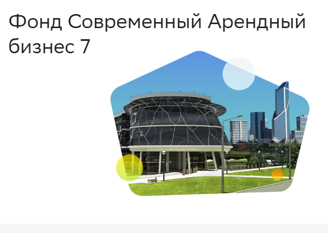 Логотипчик с сайта фонда