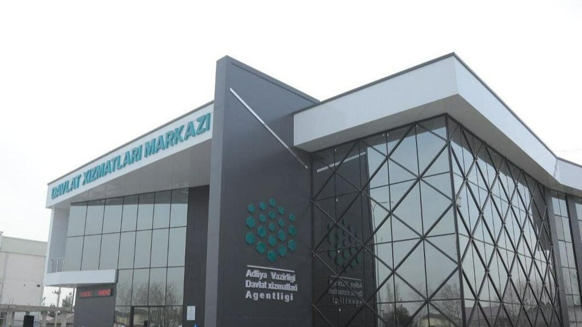 ЦЕНТР ОКАЗАНИЯ ГОСУСЛУГ В НУРАФШАНЕ. ФОТО С САЙТА YUZ.UZ