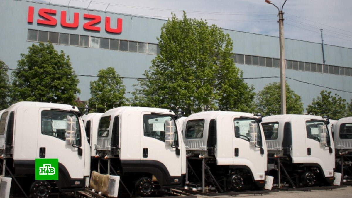 Компания Isuzu Motors окончательно ушла с рынка России | НТВ: лучшее | Дзен