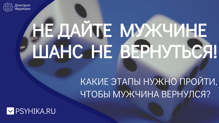 5 признаков того, что вы нужны ему только для секса - Живи!