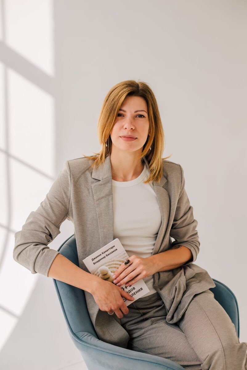 Ольга Сенюкова, психолог, специалист по психосоматике, телесно-ориентированной терапии и арт-терапии