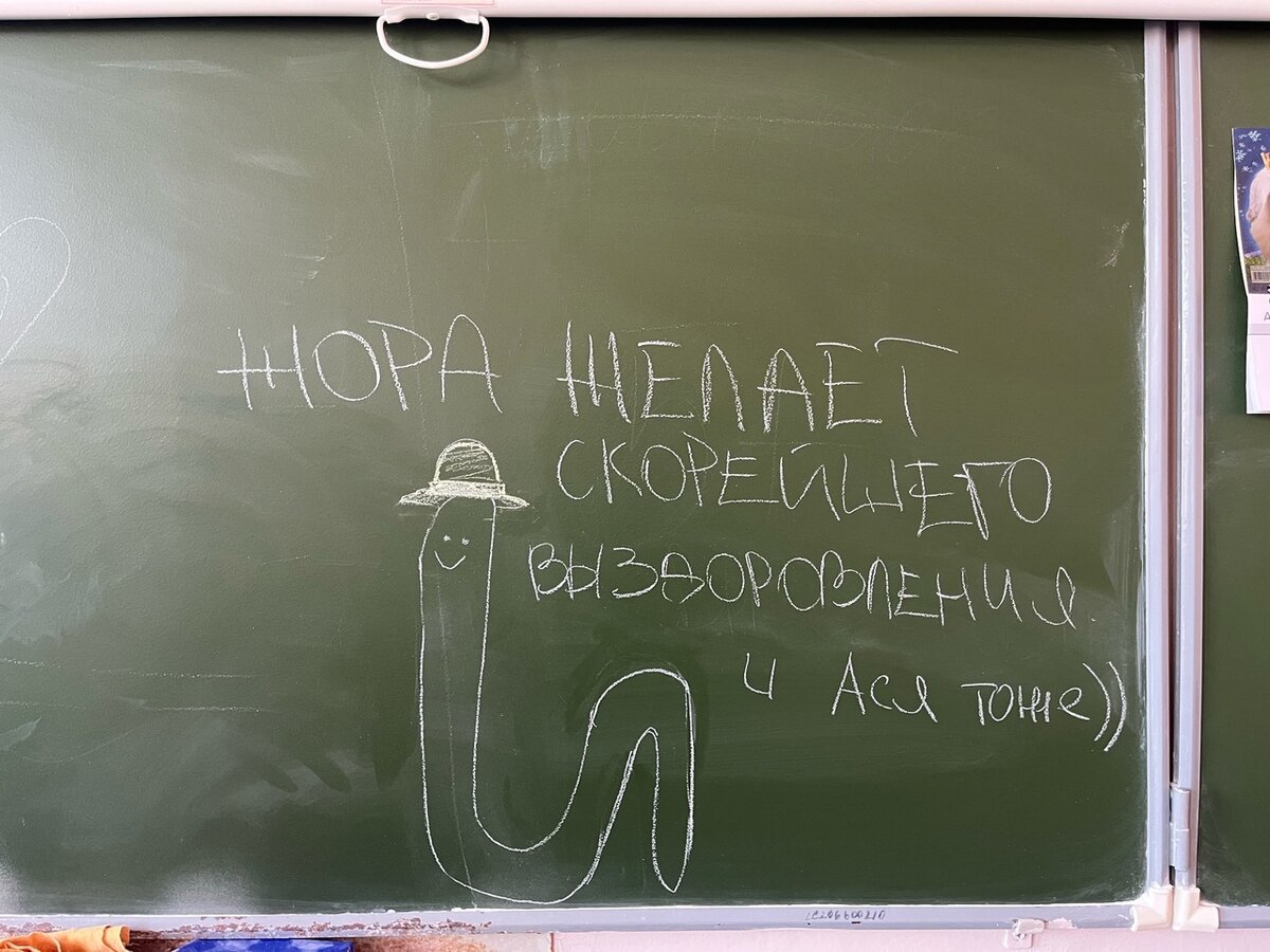 Добрый Жора