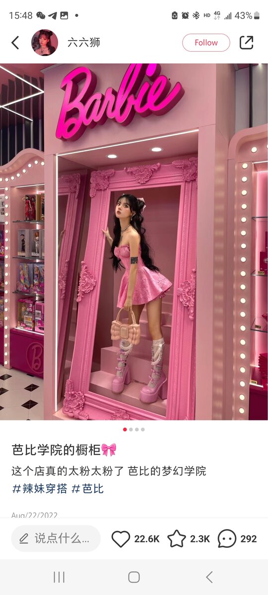 С просторов китайских соцсетей