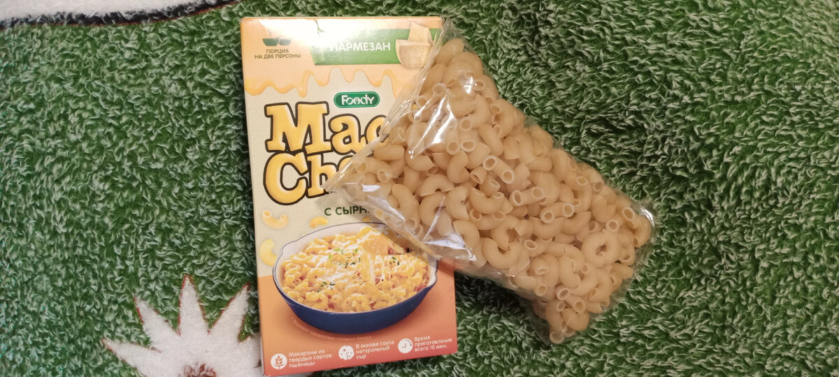 Макароны