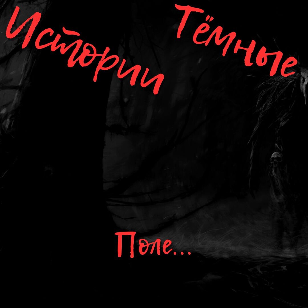 Обложка автора.