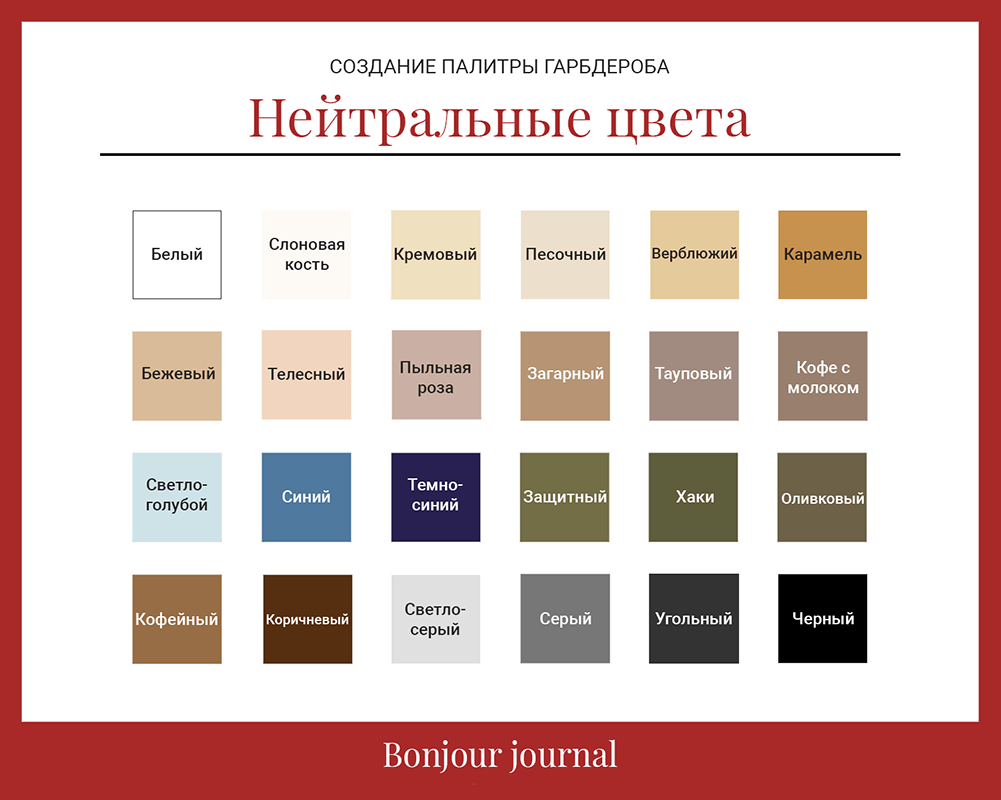 Цветовая гамма | VisualCreativity | Дзен