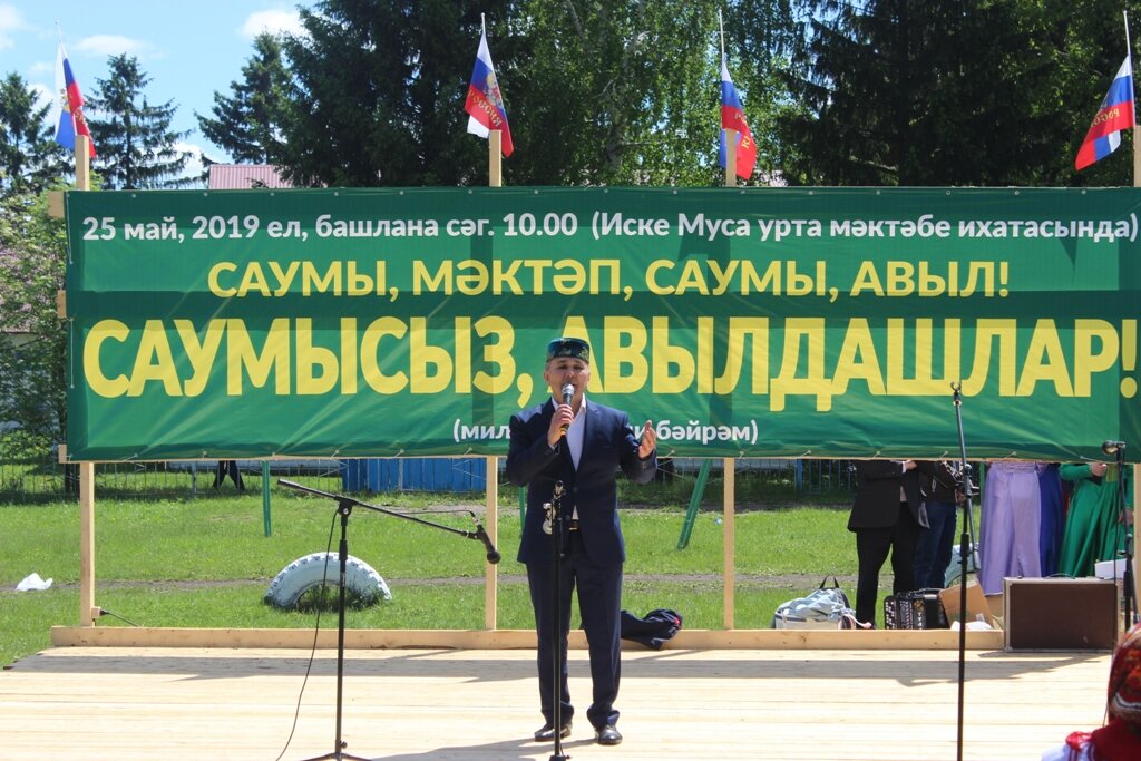 Фото: https://chishmy-kultura.ru