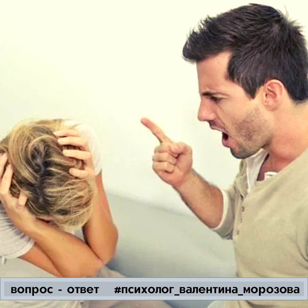 Женщины, когда обижаются, то плачут и жалуются, а мужчины становятся агрессивными