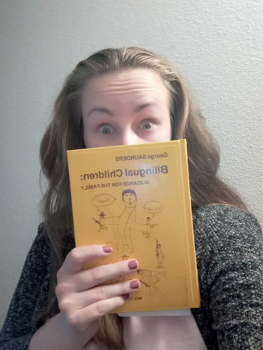 Скрыться от этого вопроса за книгой? 