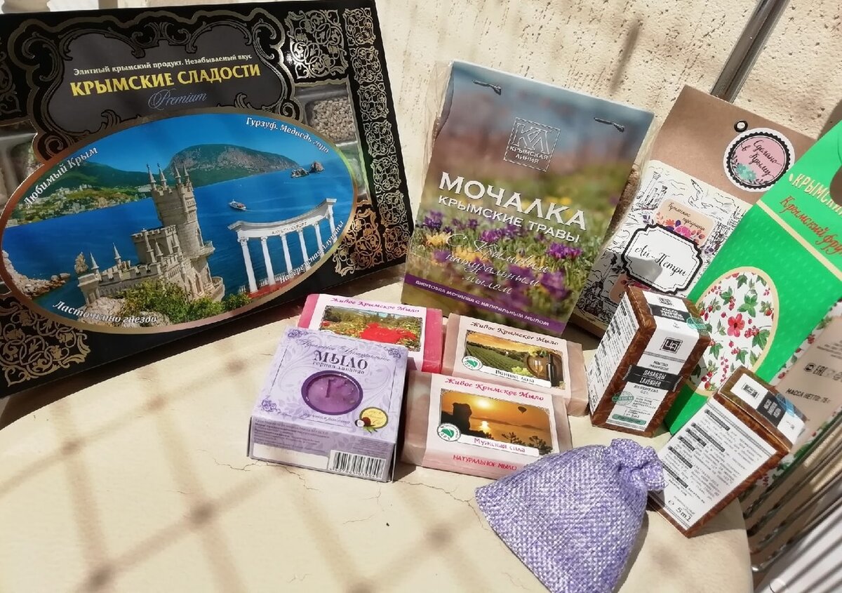 Такой получился набор.