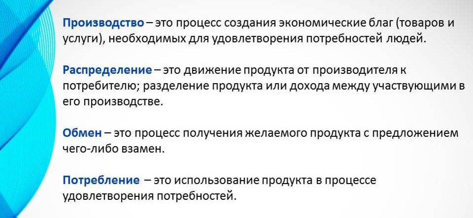 Отличие свободных благ от экономических — основные принципы и критерии разграничения