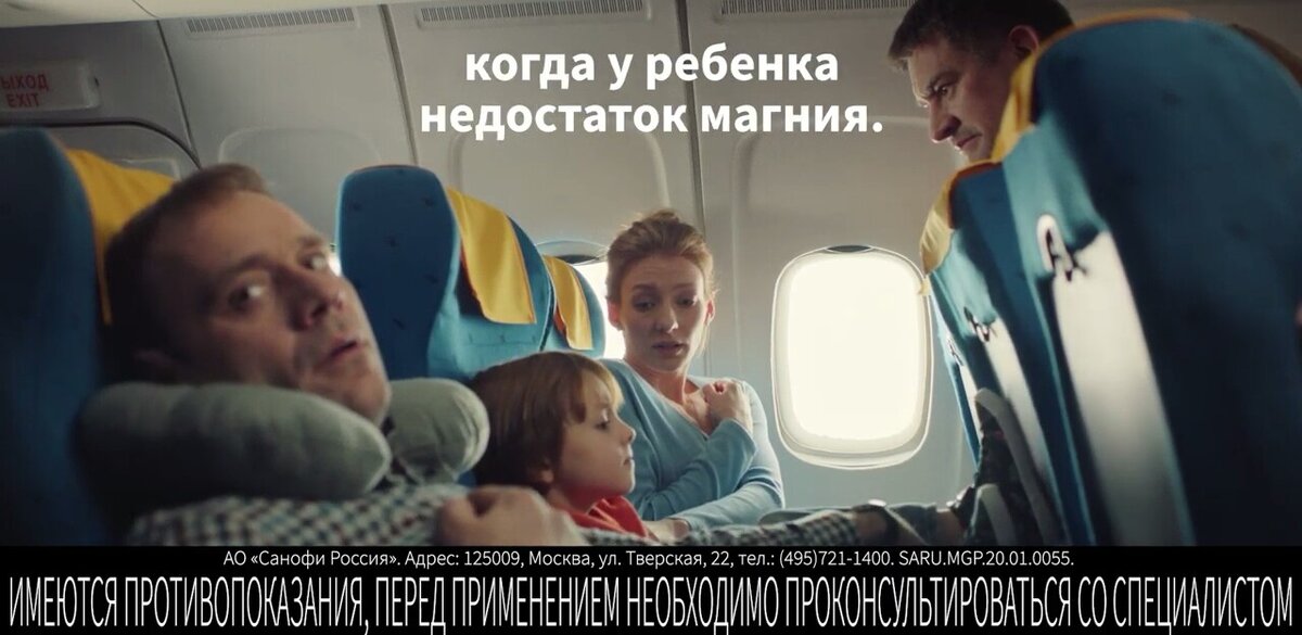 Та самая реклама...