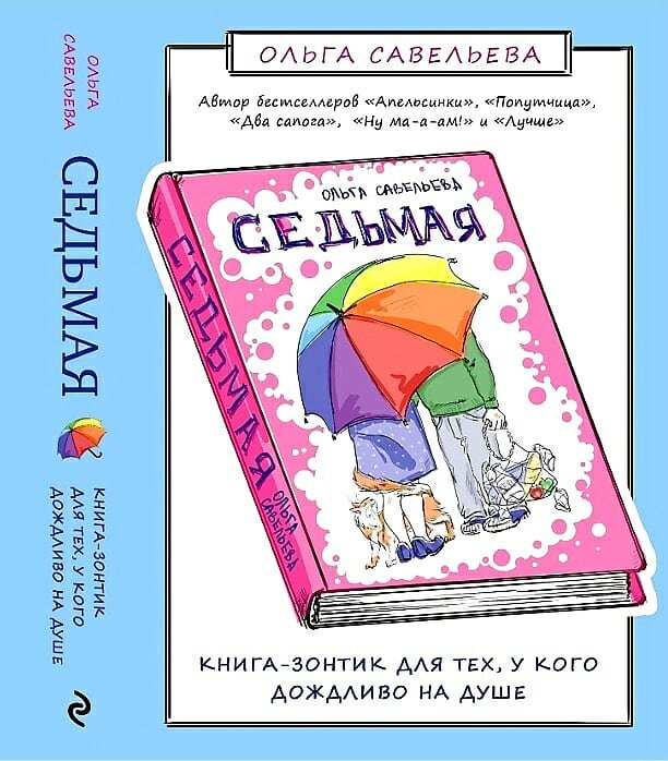 Первый вариант