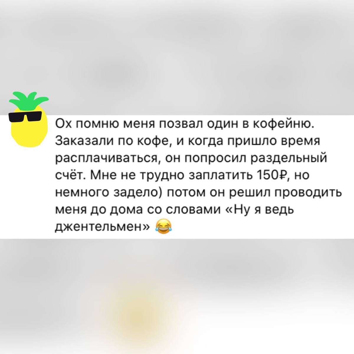 Личный фотоколлаж