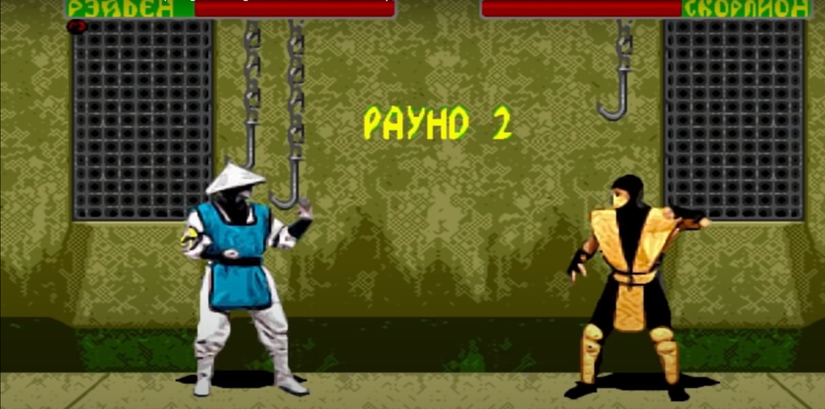Mortal Kombat 2  - кадр из игры