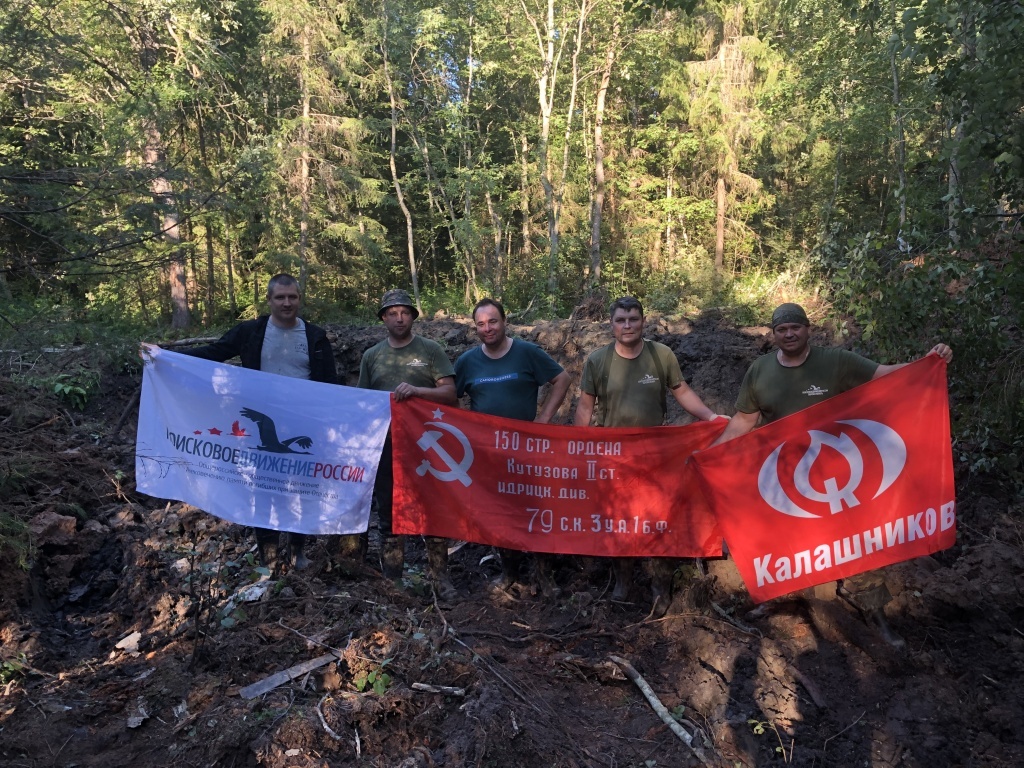В Тверской области поисковики обнаружили упавший самолет