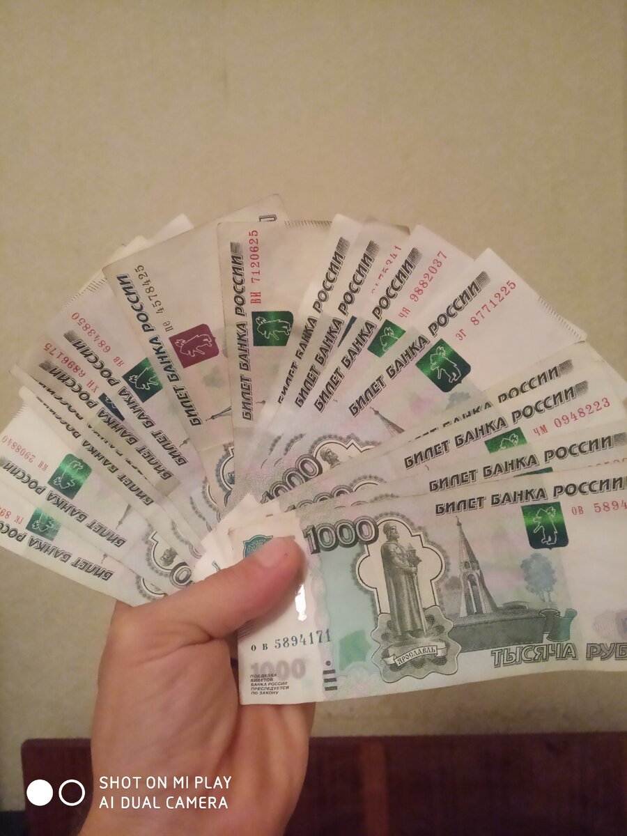 Деньги нужны всем! Правильно я говорю? 