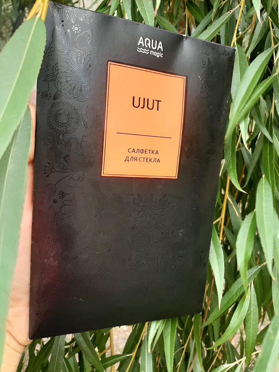 Вот так выглядит упаковка. Бумажная и довольно приличная.