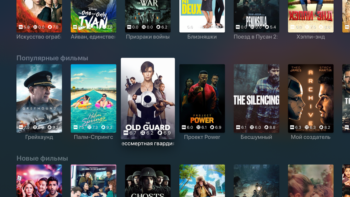 Интерфейс приложения - главный экран