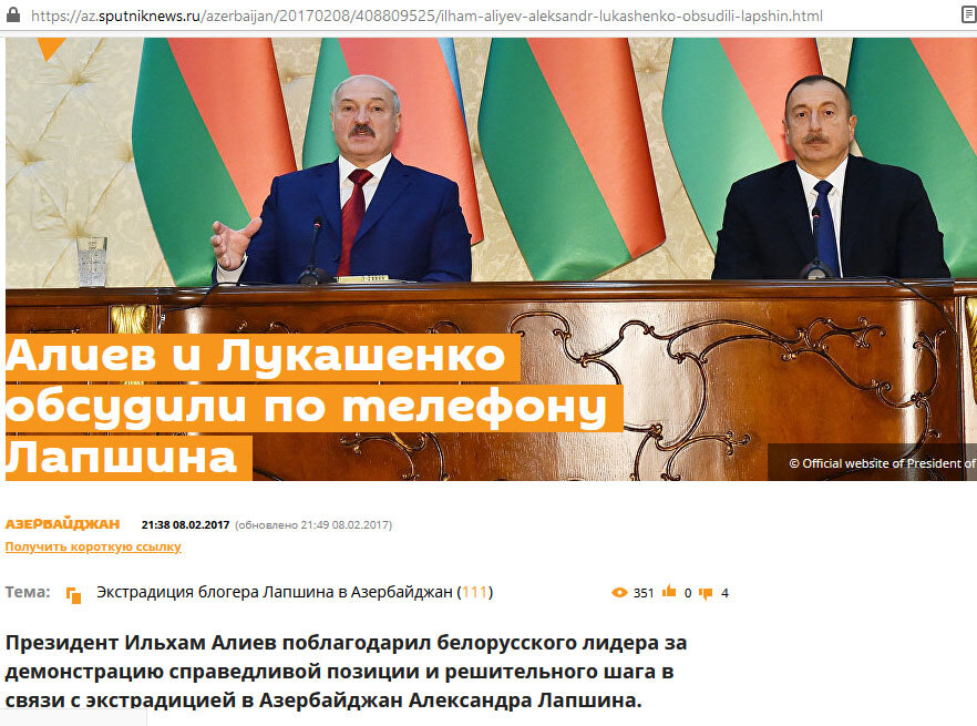 Посол Азербайджана сделал заявление по поводу нападения на российского блогера