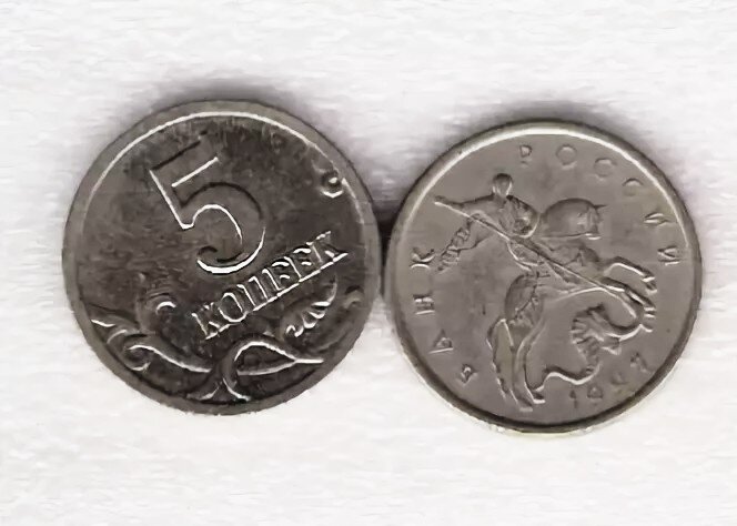 Какую монету купить в 2024. Польские монеты ходячка. 97 Копеек + 97 копеек. Ходячка СССР железные. Монеты со слоном ходячка.