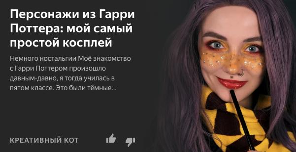 Скриншот из моего канала