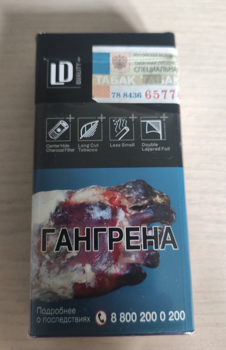 Ld 100 сигареты с кнопкой