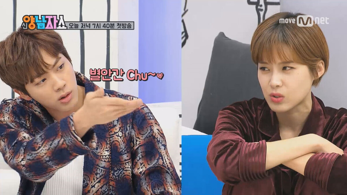 BTS на Shin Yang Nam Show