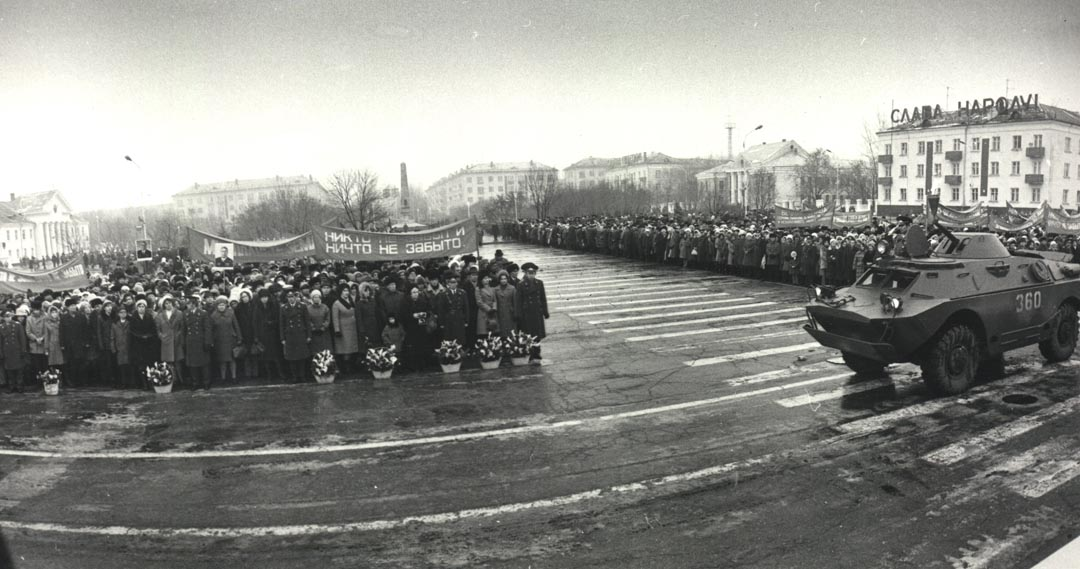 Октябрь 1958. Куйбышевский завод Строммашина. Строммашина 1958. Площадь Куйбышева 1 мая 1958 года. 1958 Года Урал события.