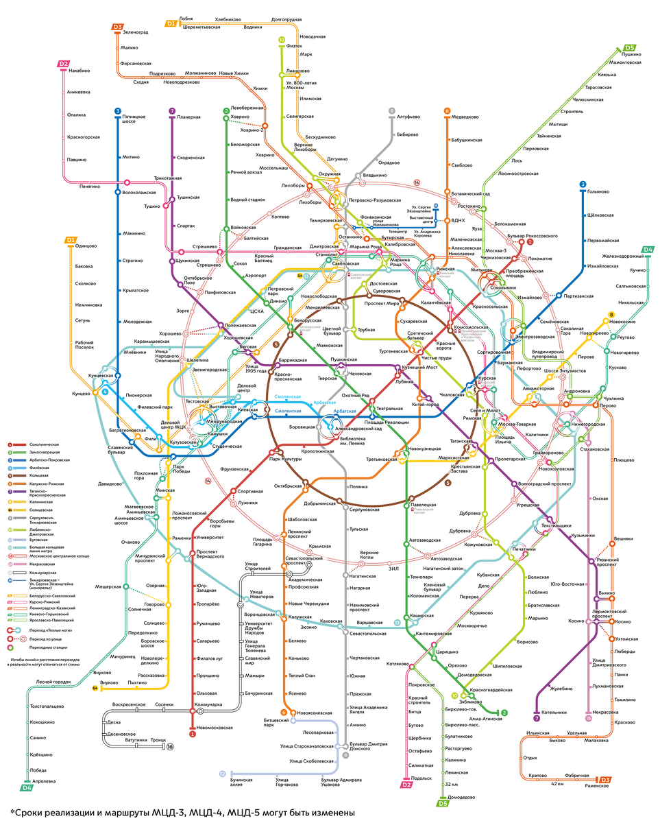 Ладожская метро схема