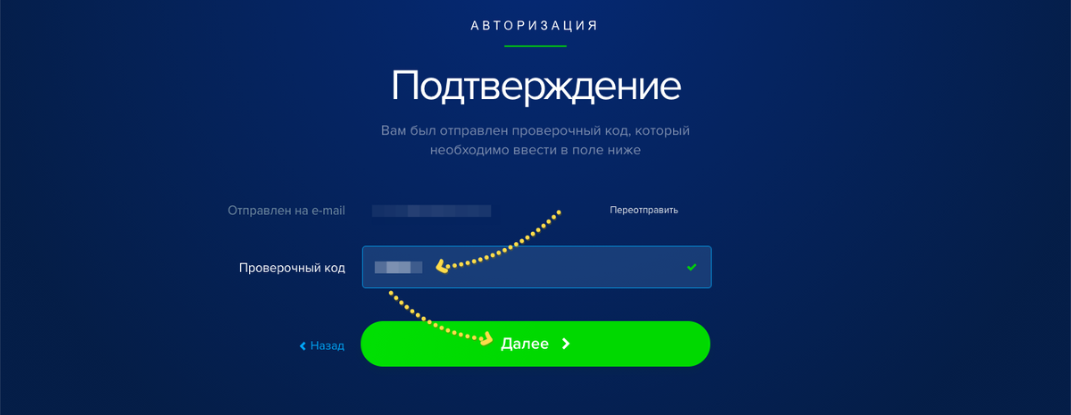 تسجيل الدخول إلى حسابك الشخصي