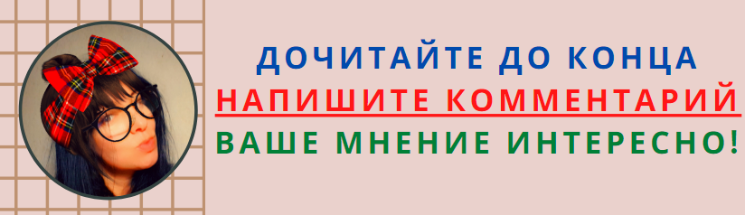 Подписывайтесь и вы поможете в развитии канала. Спасибо