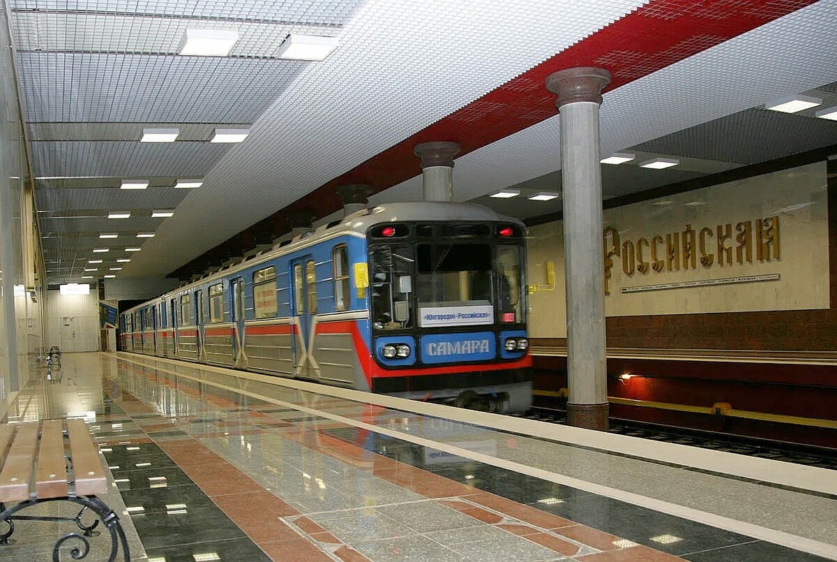 метро российская самара