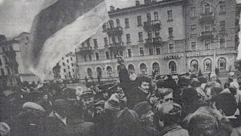 1991 год. Бело-красно-белый флаг на площади Ленина. «Выбор», 24-31 марта 1993 года