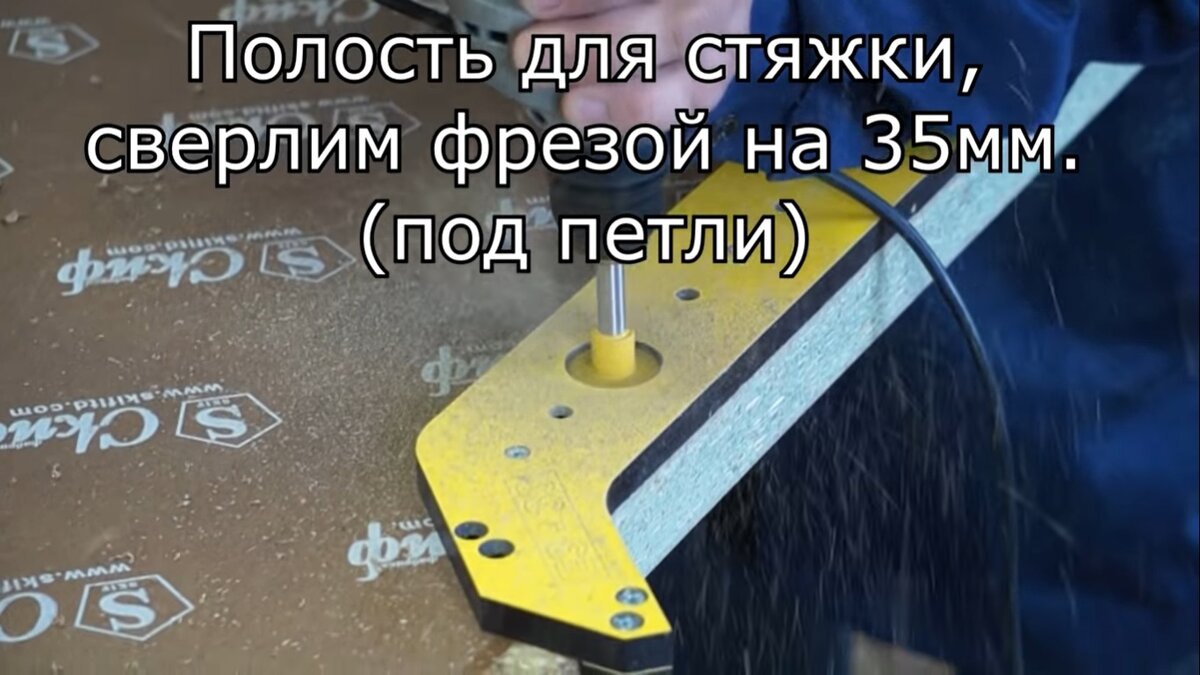 Шаблон для «Еврозапила» столешниц шириной от 600 до 1300 мм.