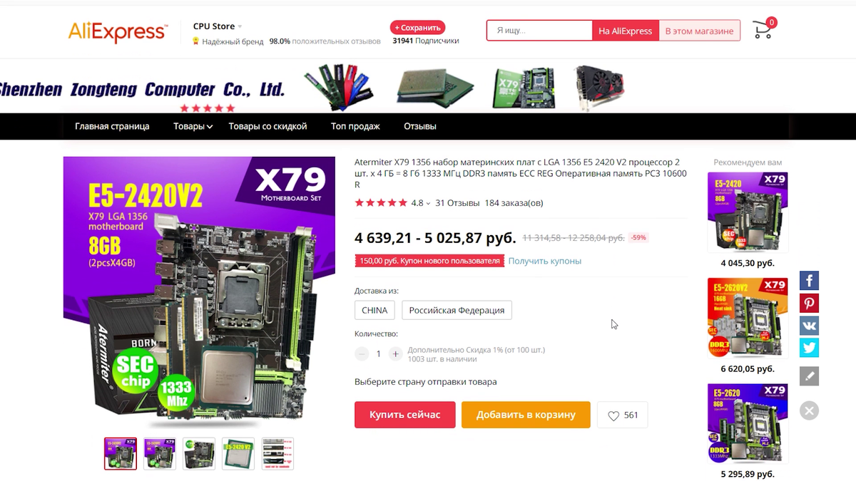 Основа сборки