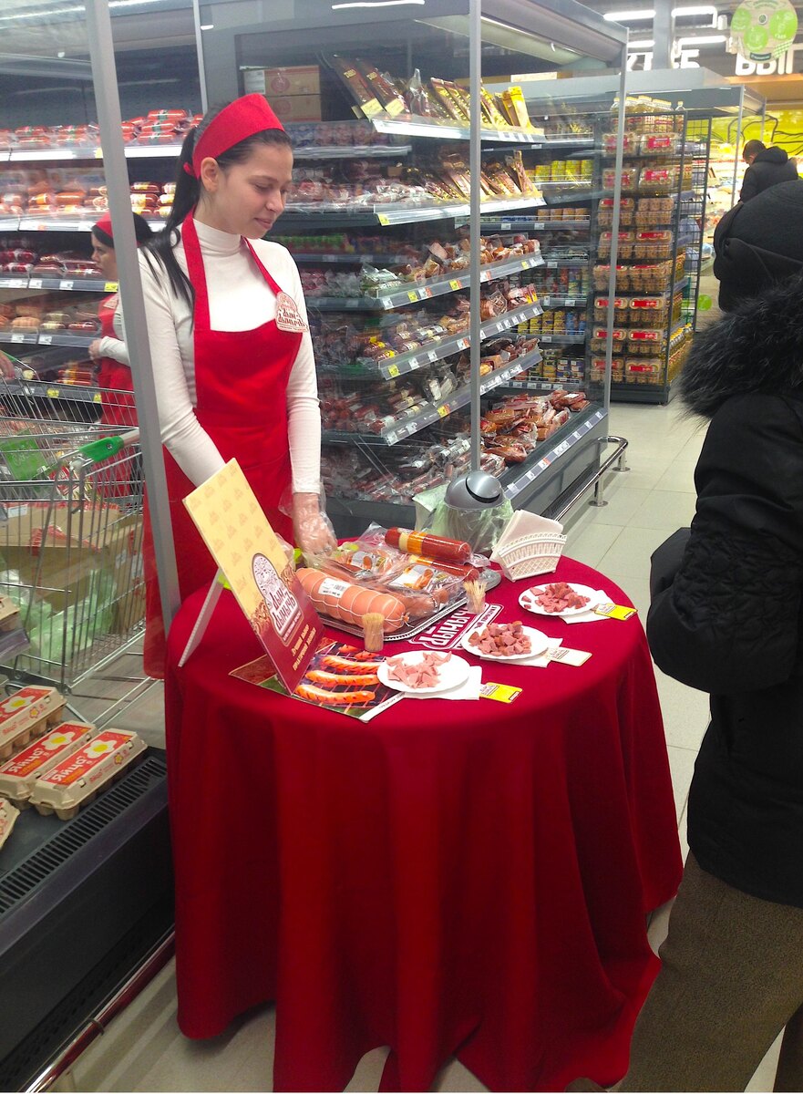 ДЕГУСТАЦИЯ КОЛБАСЫ