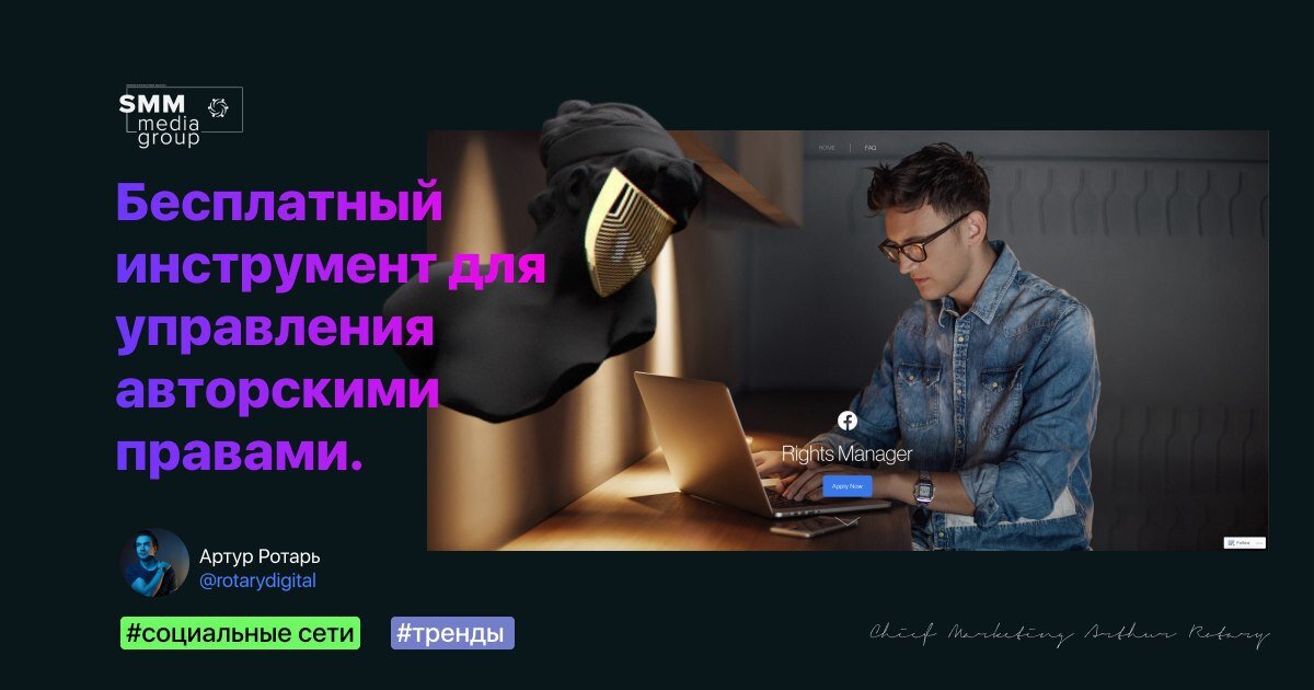 Защитите свой авторские права от «кражи». Актуальная проблема, сейчас крадут тексты, видео и фотографии без спроса. Кто-то думает как создавать контент а кто-то просто ищет способ и место украсть. 