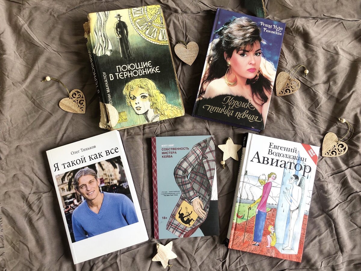 (с) Крошка Читатель