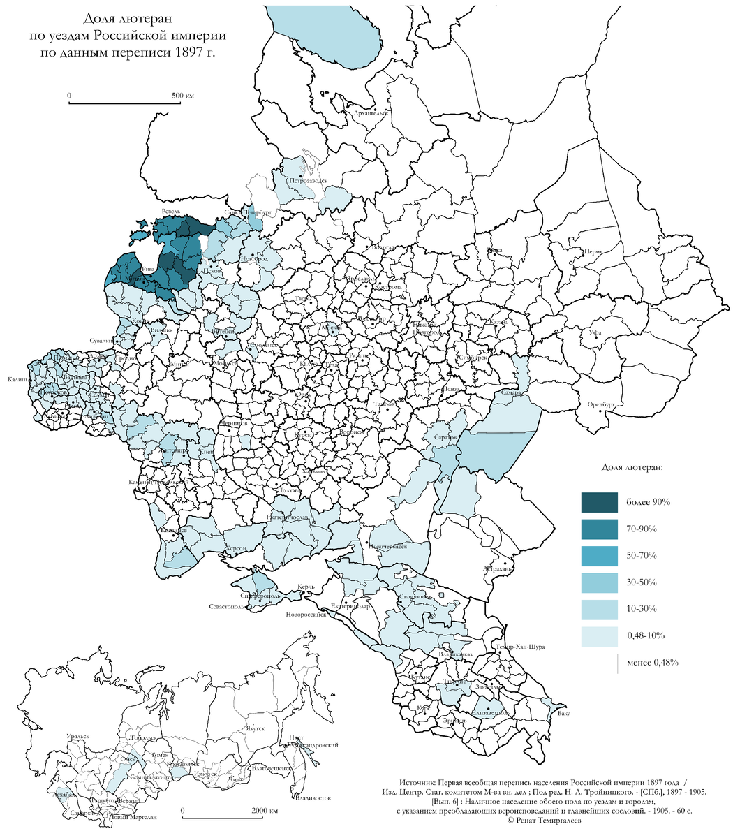 Доля лютеран по уездам и округам по данным Первой всеобщей переписи населения Российской империи 1897 г.