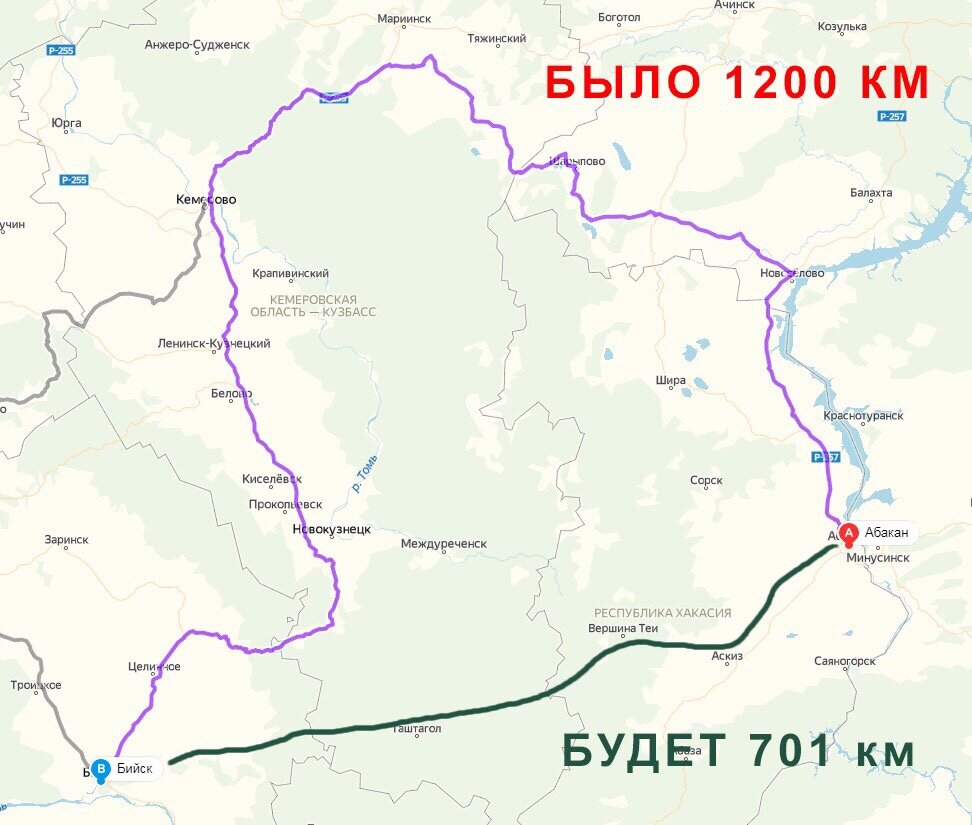 Маршрут новосибирск абакан на машине карта