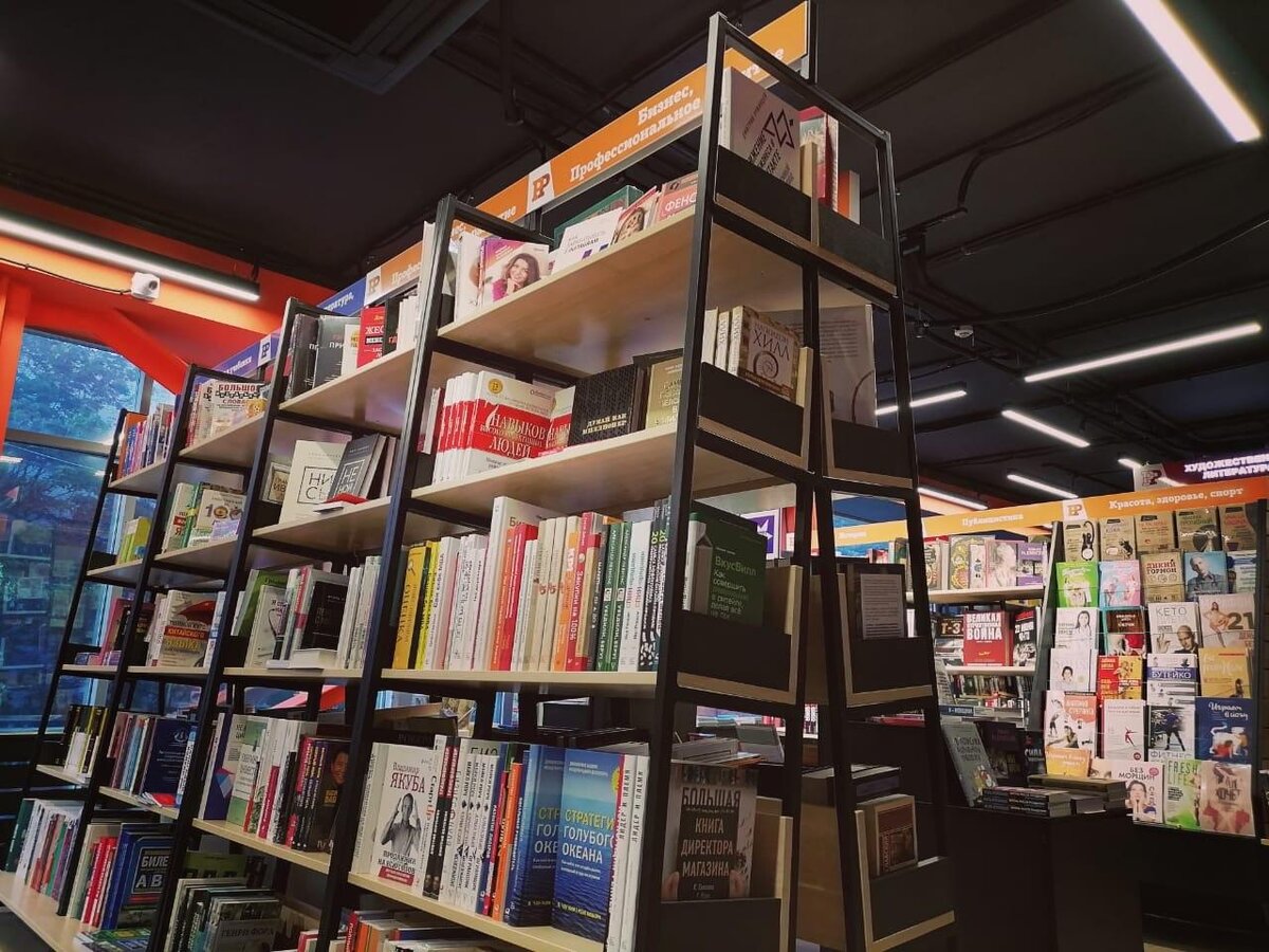 Книжный магазин «Территория» в городе Дубна, Московская область