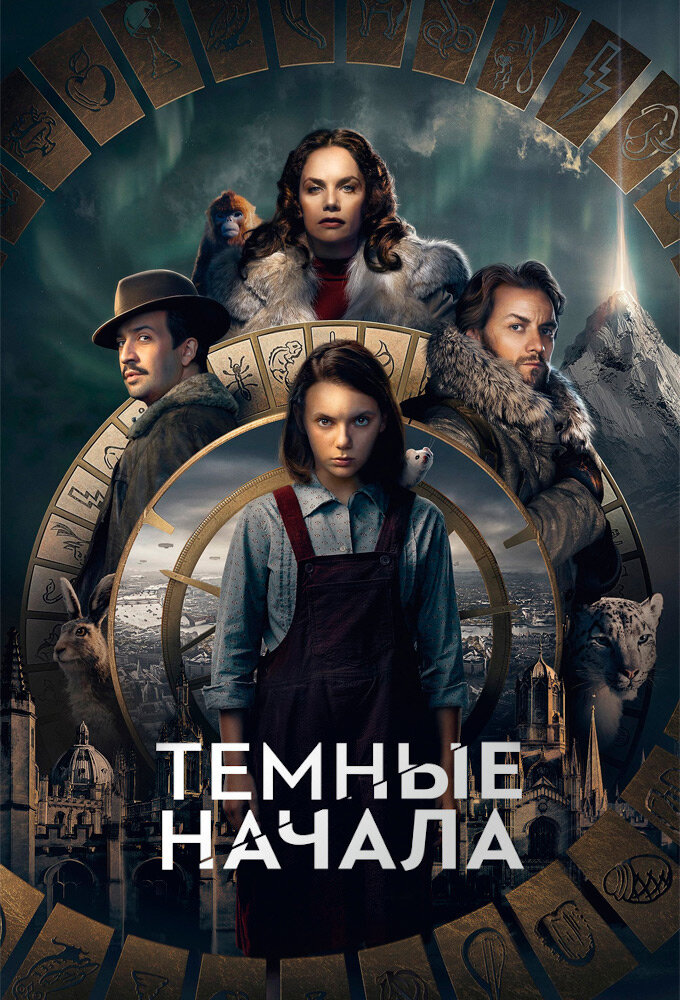 Источник: www.film.ru