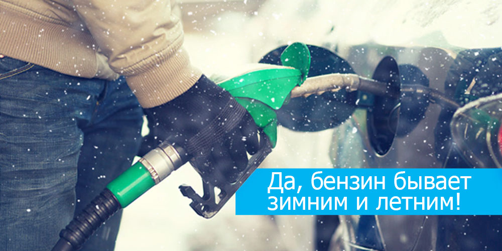 Что такое бензин