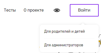 Нажимаем кнопочку : Войти